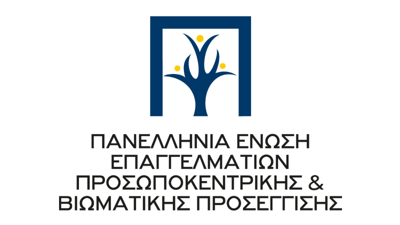 person-centred.gr-logo