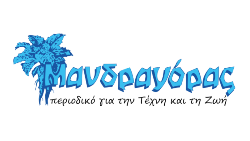 https://mandragoras-magazine.gr logo