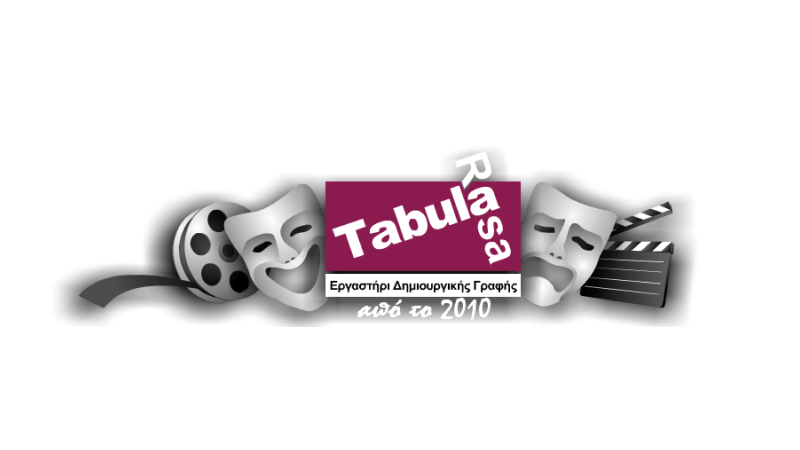 tabula.gr logo